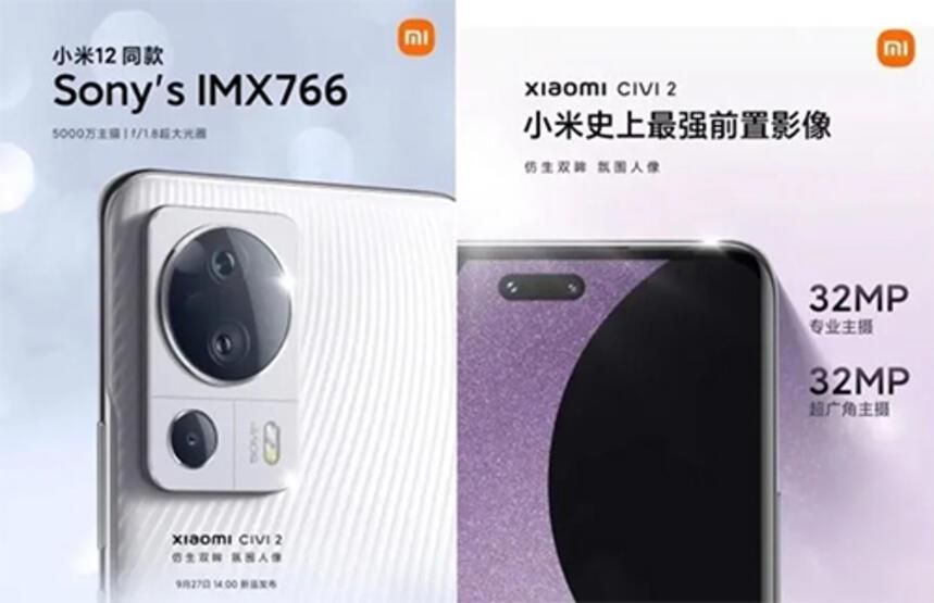 Xiaomi, yakında yeni modeli Civi 2’yi resmen tanıtacak